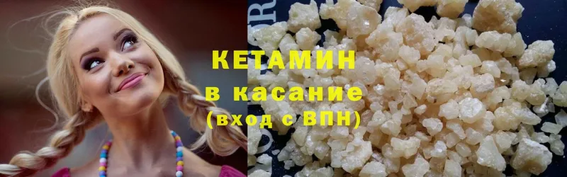 Кетамин ketamine  Сим 