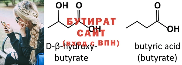 эйфоретик Бородино