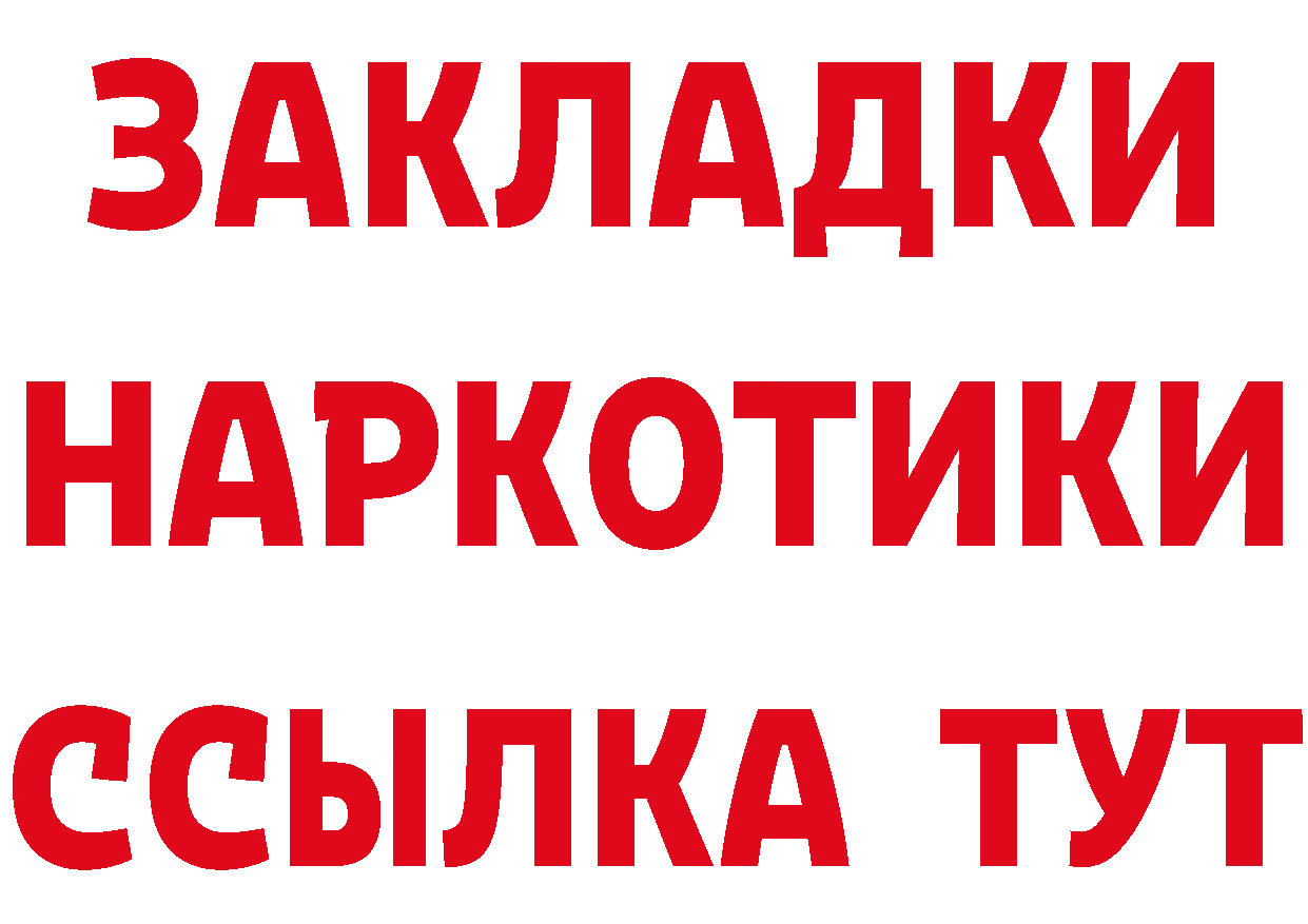 Как найти наркотики? мориарти состав Сим